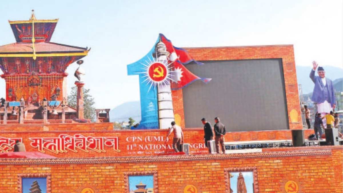 What’s next for the Communist Party of Nepal?